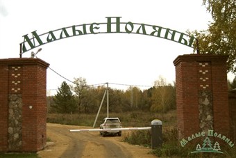 Специальное собрание членов ДНТ 