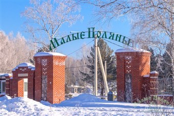 ГОДОВОЕ ОБЩЕЕ СОБРАНИЕ ЧЛЕНОВ ДНТ 